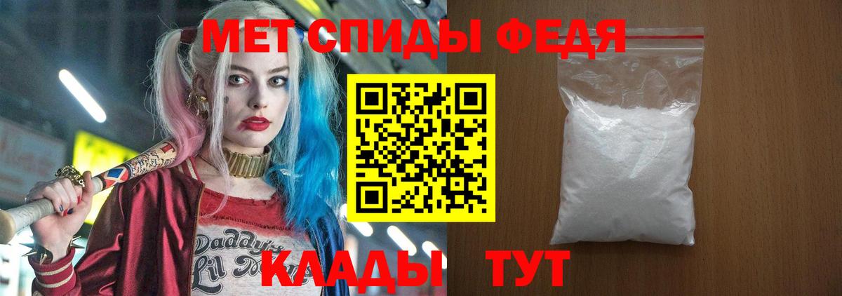 Amphetamine VHQ Мыски