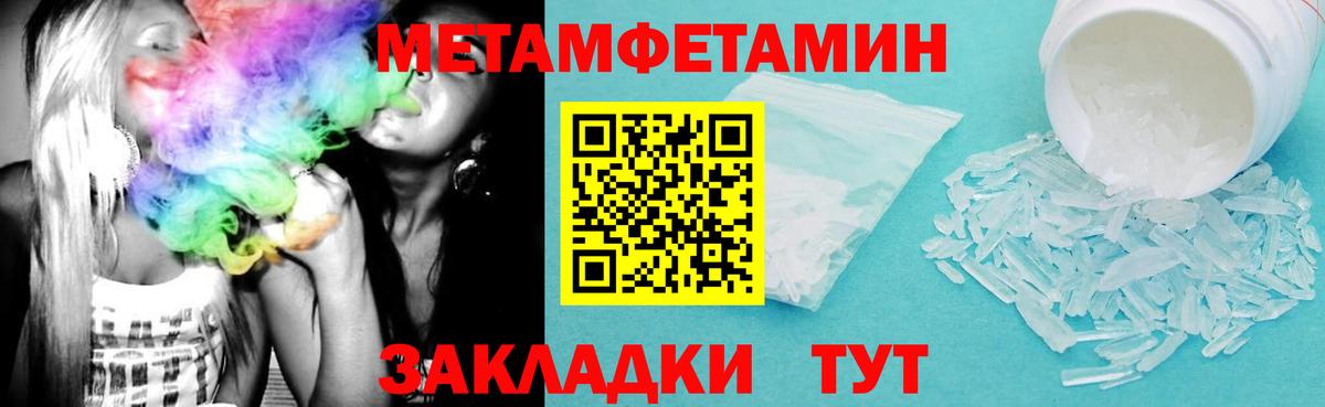АМФЕТАМИН VHQ  Вход с VPN  Мыски 