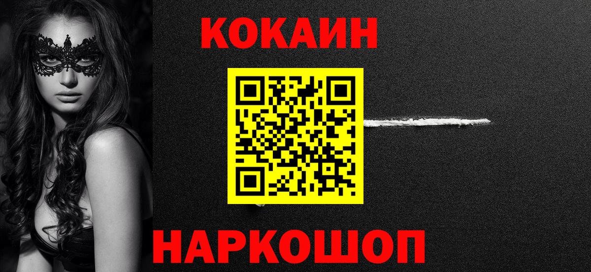 КОКАИН Эквадор Мыски