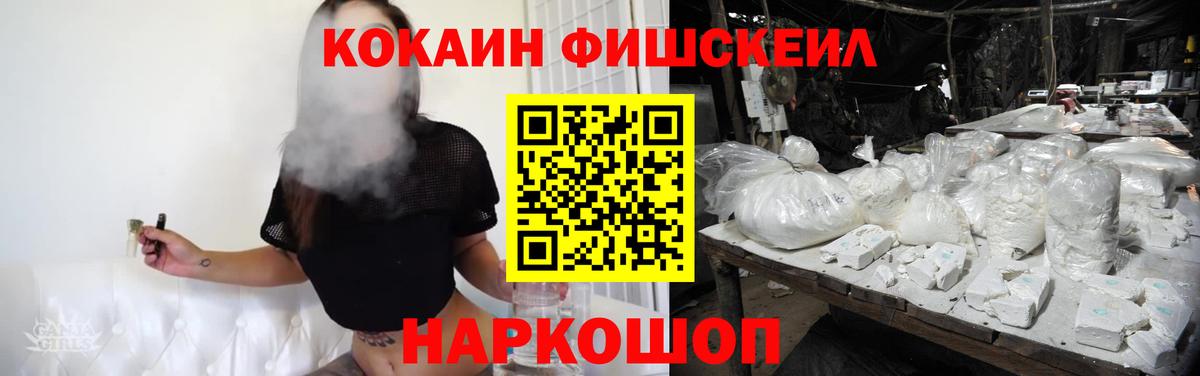 Cocaine Боливия  COCAIN  COCAIN 98%  Мыски  Вход с VPN 