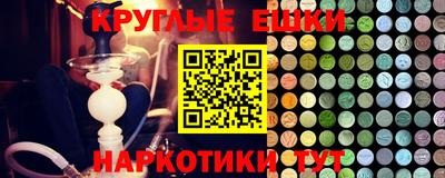 ешки Гусев