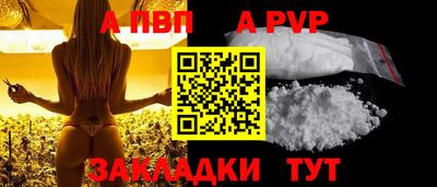 первитин Гусиноозёрск