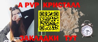 ECSTASY Гусь-Хрустальный