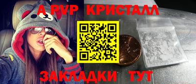 ECSTASY Гусь-Хрустальный