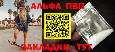 первитин Гусиноозёрск