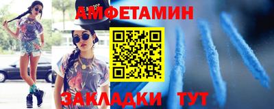 первитин Гусиноозёрск