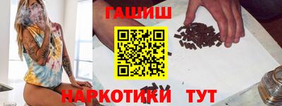 первитин Гусиноозёрск