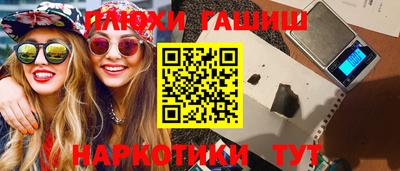ECSTASY Гусь-Хрустальный