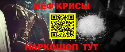первитин Гусиноозёрск