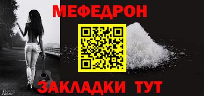 первитин Гусиноозёрск