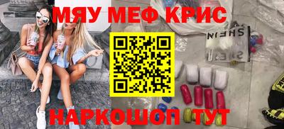 первитин Гусиноозёрск