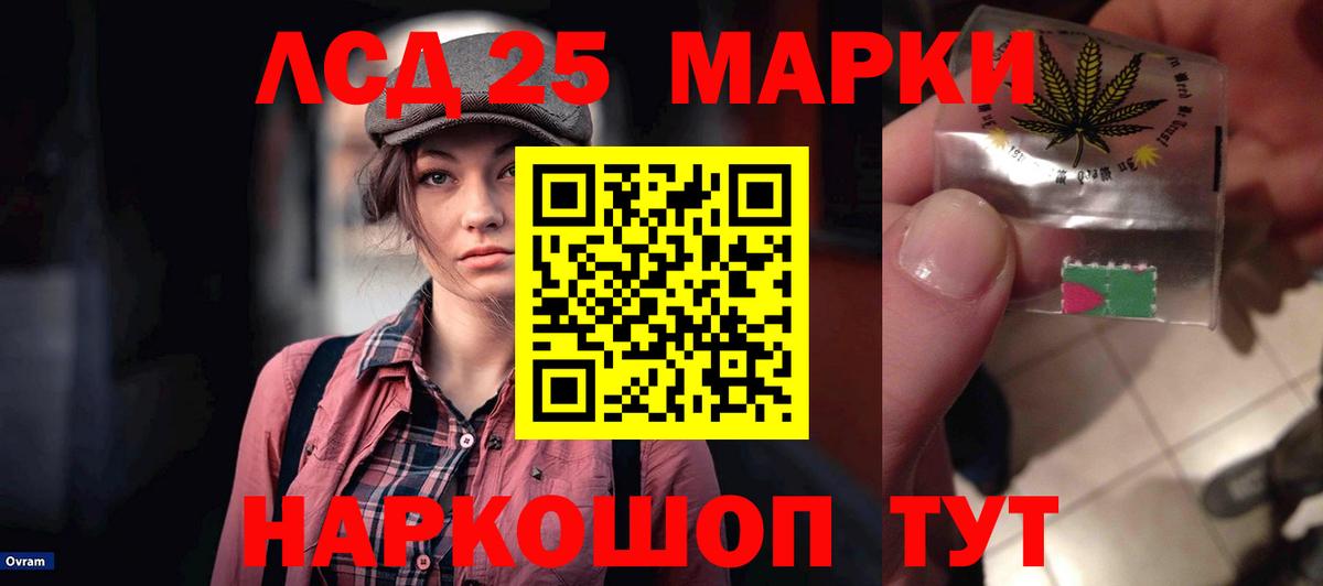 Лсд 25 экстази  ссылка на мегу ТОР  Мыски  Вход с VPN  ЛСД экстази кислота  ЛСД экстази кислота 