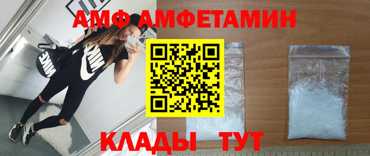 Первитин Methamphetamine  Первитин Methamphetamine  Вход с VPN  Мыски 