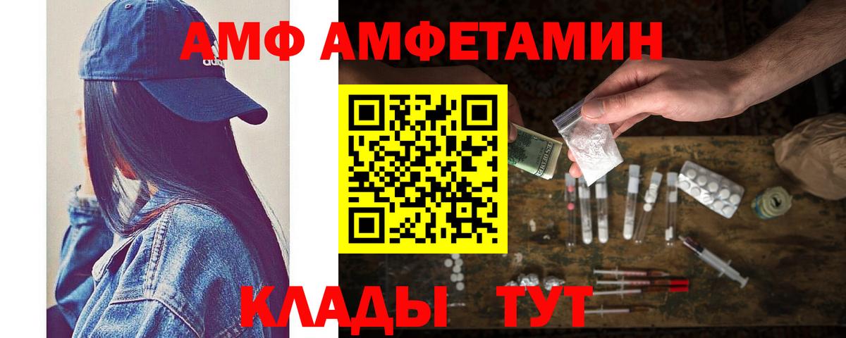 Метамфетамин пудра Мыски