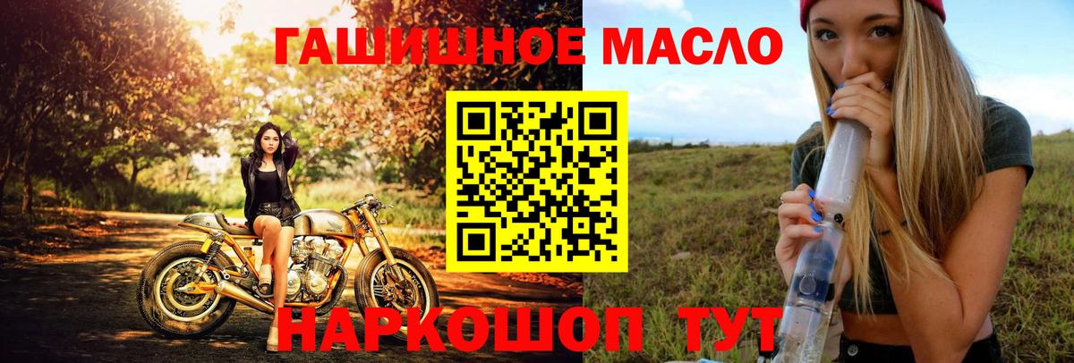 Дистиллят ТГК жижа  Дистиллят ТГК Wax  Мыски  Вход с VPN 