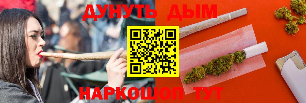 Конопля OG Kush  Каннабис гибрид  Бошки марихуана Ganja  Вход с VPN  Мыски 